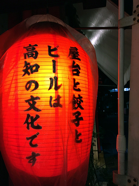 「安兵衛」