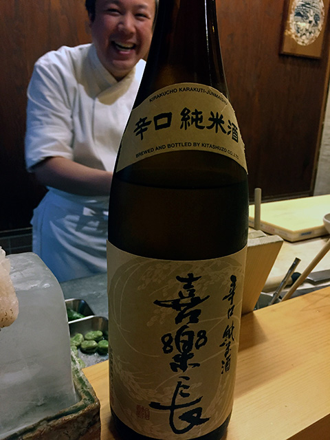 お酒は、東近江の「喜楽長（きらくちょう）」。