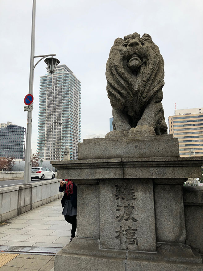 難波橋（なにわばし）