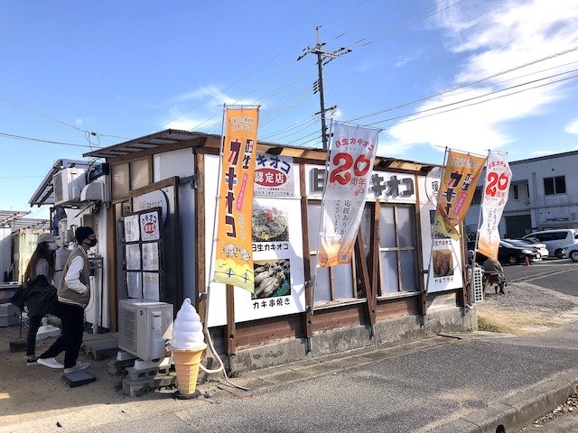 カキオコゆるり