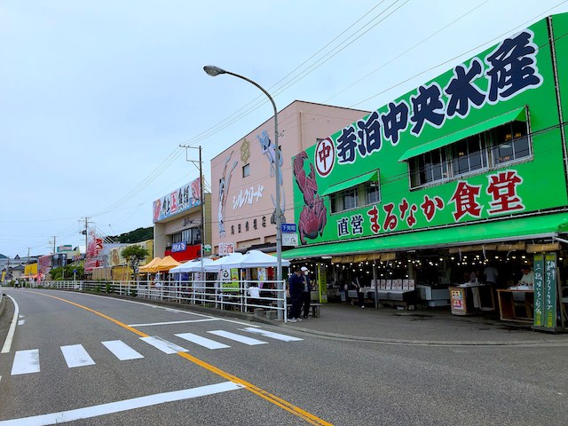 寺泊・魚のアメ横