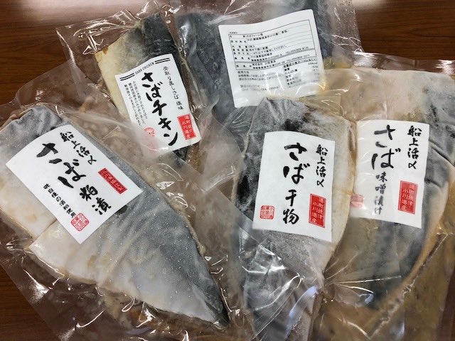 さばチキン