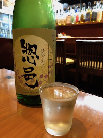 惣邑