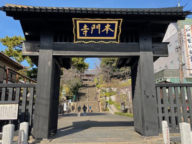 本門寺総門と石段