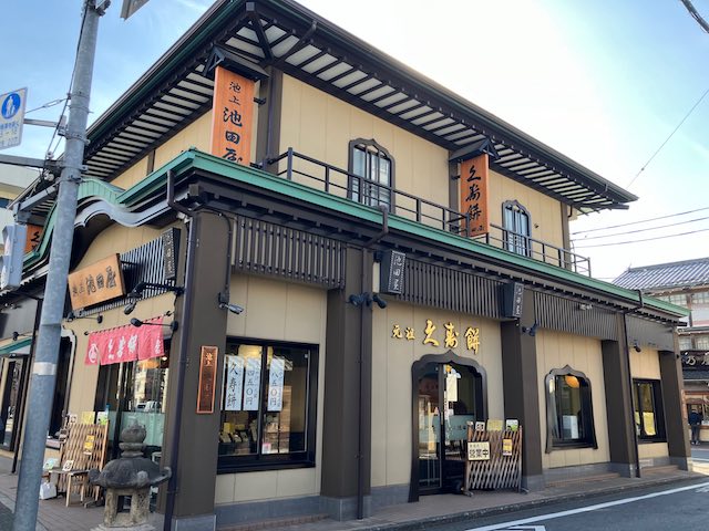 池田屋