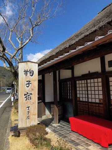 鞠子宿3
