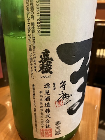 いたる２