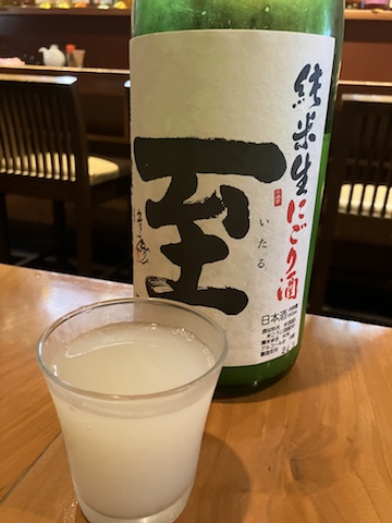 いたる１