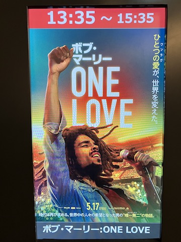 映画ワンラブ