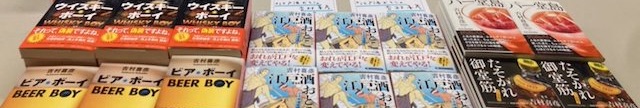 紀伊國屋書店梅田本店