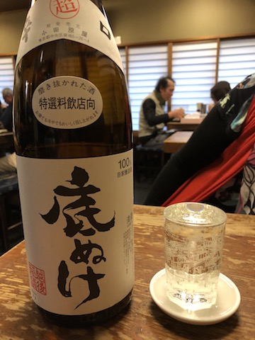 底ぬけ