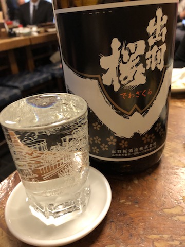 出羽桜２