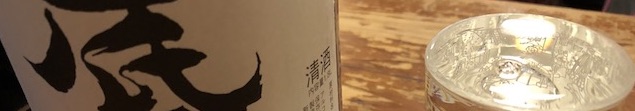 そこぬけ