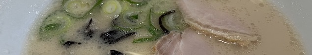 白丸元味
