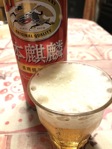 本麒麟