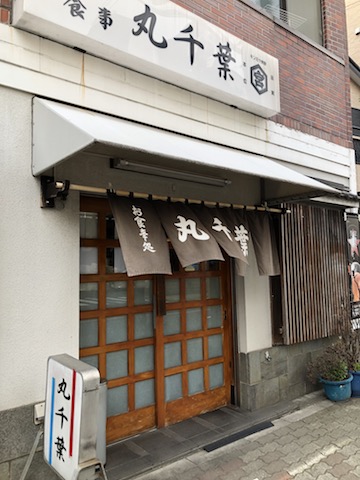 まるちば