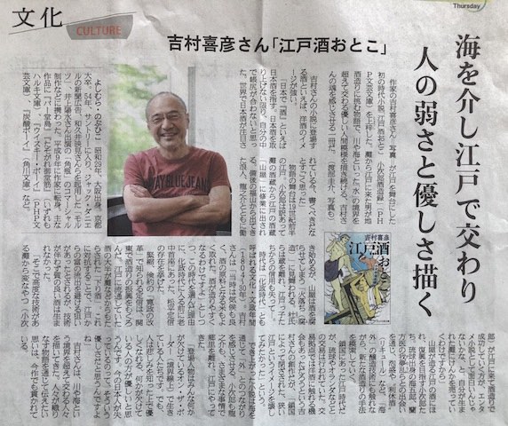 サンケイ書評
