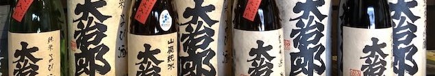 大治郎