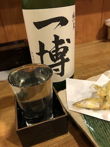 一博