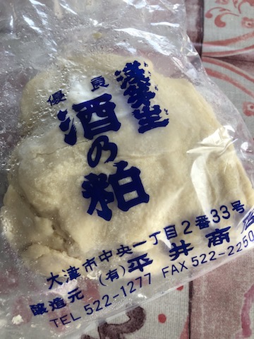平井商店の酒粕