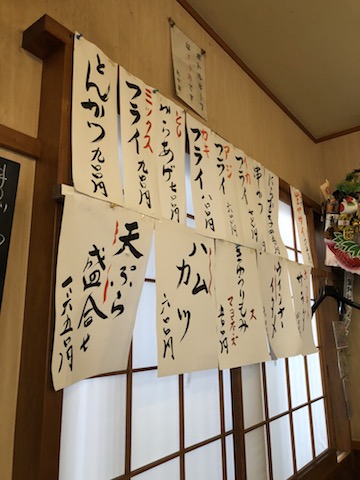 丸千葉メニュー２
