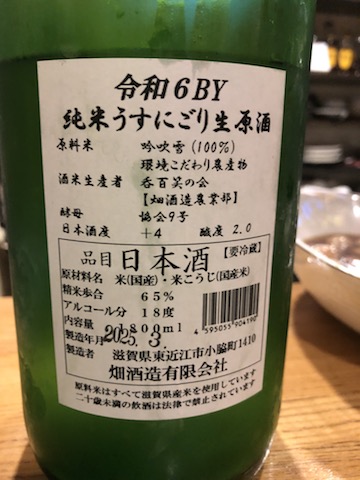 大治郎２