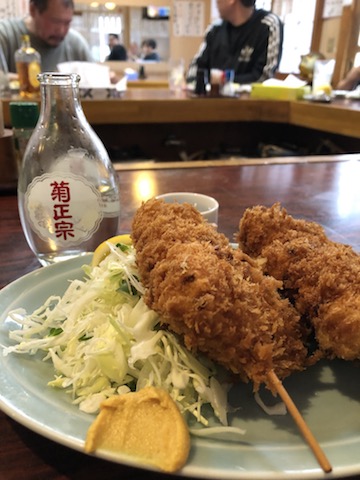 串カツと菊正宗