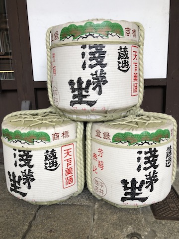 浅茅生