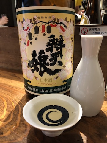 辨天娘