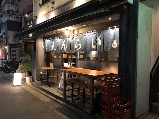 えんらい