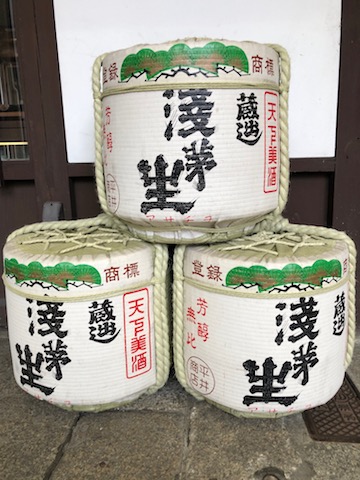 浅茅生