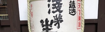 近江酒