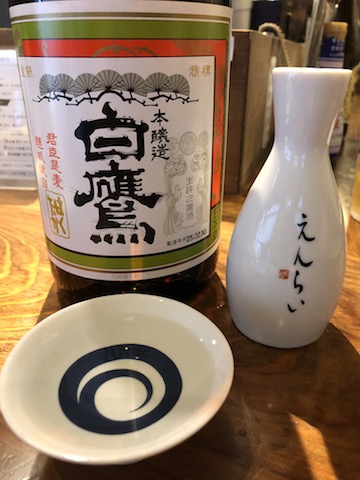 白鷹