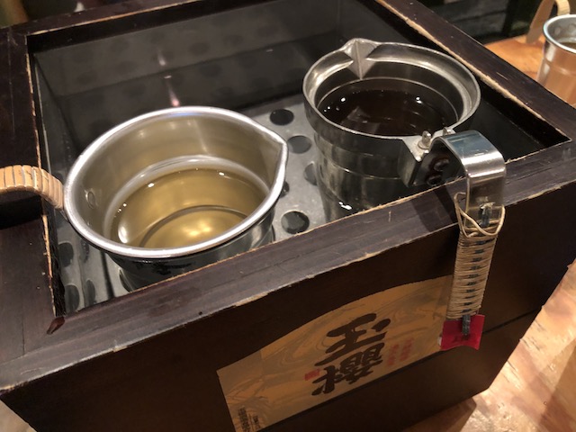 燗