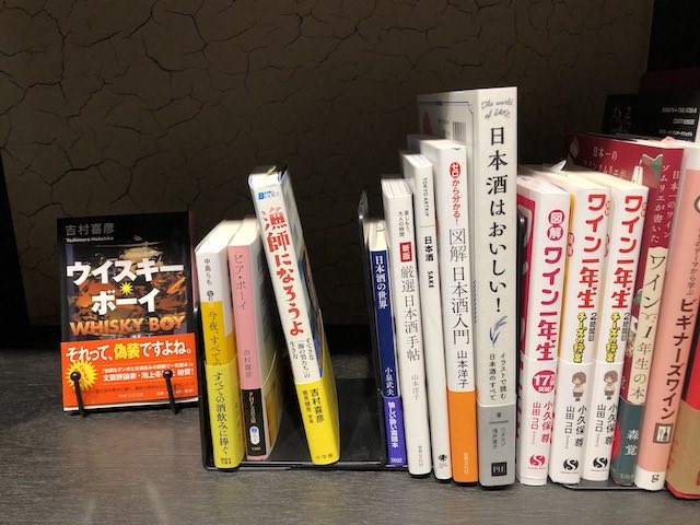 ウイスキーボーイ